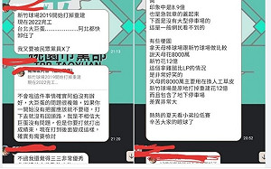 民眾黨內部對話爆 連黨工也不信阿北大巨蛋沒問題