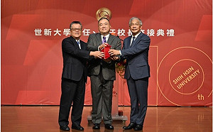 世新大學校長吳永乾交棒 陳清河就任：強化學生畢業時的職場競爭力