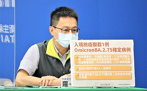 邊境又攔截1例BA.2.75！羅一鈞：40多歲男泰國入境同行4人採檢中