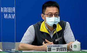 高雄船廠最終定序出爐！羅一鈞：均與BA.5無關