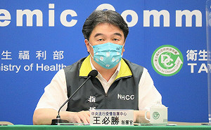 快訊》今日確診數將創本週新高？王必勝下午2：00說明