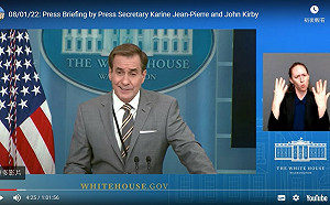 (影)白宮挺裴洛西有權訪台! 示警北京恐對台海射飛彈、提出荒謬主張