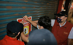 住宅區經營八大行業 新北展現公權力斷水電還住戶安寧