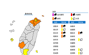 快訊》大雨特報持續！氣象局：台南高雄慎防淹水