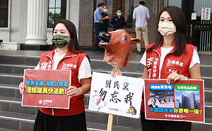 控藍營污名化台積電  台灣基進：還念念不忘韓國瑜賽馬場？