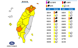 快訊》雨區擴大！氣象局：19縣市豪大雨特報 台中苗栗防大雷雨