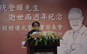 國史館長：李登輝推民主化過程 很多是台獨基礎工程