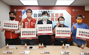 斐洛西訪台打鐵趁熱！台灣基進倡議「台美海巡艦互相靠港」