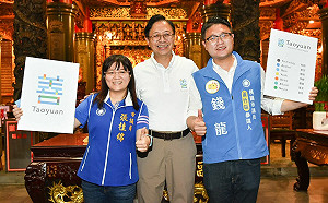 張善政公布競選主視覺 13區、7大特色入設計