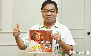 若裴洛西能來台住一晚  議員參選人陳金鐘、陳皇宇請吃雞排