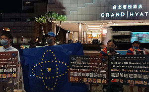 全球關注裴洛西訪台！獨統團體聚集君悅酒店 白狼、四叉貓現身助陣