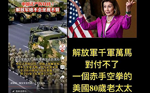 處理裴洛西訪台不當 黃澎孝：習近平犯了嚴重外交戰略錯誤