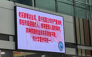 這次只是小打小鬧！中共網攻台灣有這5層面 專家曝解決方法