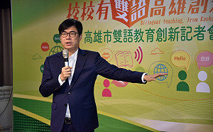 歡迎裴洛西來台訪問  陳其邁：不樂見中國片面改變現狀