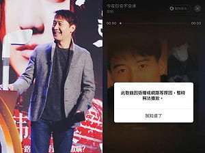 裴洛西訪台！黎明〈今夜妳會不會來〉一度成中國禁歌 律師：乳滑了