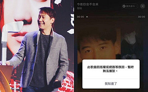 裴洛西訪台！黎明〈今夜妳會不會來〉一度成中國禁歌  律師：乳滑了