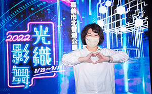 嘉市「2022光織影舞」20日登場 欣賞地表最大蛋黃酥