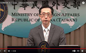 台美關係大幅提升 美國增三洲在台設立辦事處  亞利桑納州可望跟進