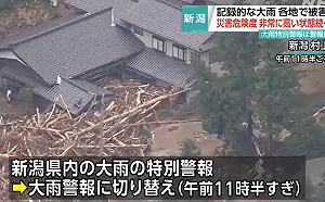 日本山形、新潟縣遇豪大雨 橋樑坍塌住宅泡水 10萬人緊急撤離