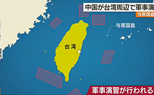 中國軍演嚇壞日本漁民！日方說話了：已向中國表明重大憂慮