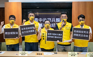 中共軍演恫嚇 時力：讓更多人認清醜陋真面目