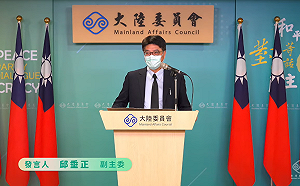 我駐澳門辦事處官員要簽『一中承諾書』才核發簽證  陳亭妃：拒絕被矮化  直接撤離