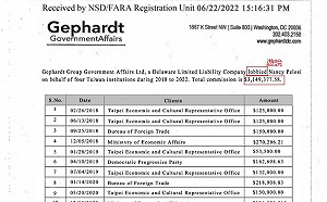 稱台灣付9400萬遊說裴洛西 外交部報警偵辦