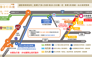 2022新北礦山藝術季-鎏金時尚夜週六登場 請搭乘大眾運輸