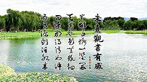 朱玉昌古典新詮》朱子愛讀書 源頭活水解未發舊說