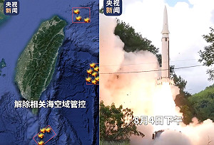 「射了沒」成戰略機密？解放軍東部戰區今日靜悄悄