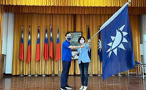 嘉義縣五合一選舉國民黨王育敏領軍 朱立倫授旗