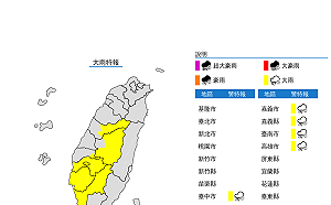 7縣市大雨特報！氣象局：慎防劇烈降雨、雷擊