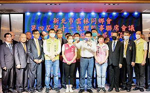 出席感恩餐會  林佳龍：蔡英文盼他成為70年首位雲林人新北市長 