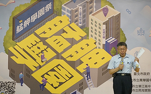 「兩岸變壞非一天的事！」 柯文哲批蔡政府不動作