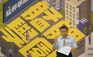 陳時中為內湖塞車提解方 柯文哲：別幻想一兩天解決