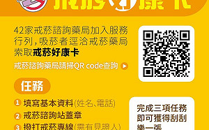 嘉縣＋385 嘉市＋226！父親節前夕嘉市衛生局籲戒菸