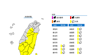 注意午後雷雨！氣象局發布12縣市大雨特報