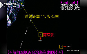 被拆穿P圖！中國惱羞又提南京艦衛星照稱「距花蓮11公里」 結果再度翻船