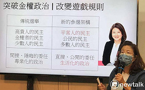 打破政治舊框架  王文心宣布參選三民區高雄市議員