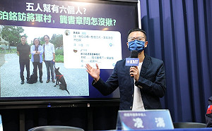 零經驗廠商拿下最大咖修復案 國民黨再控林智堅「五人幫」護航