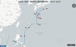 台海局勢緩解了? 雷根號繼續向南移動 但共軍宣布持續軍演