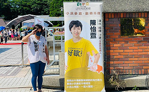 中市府活動現任議員可上台 小黨參選人站樹下被趕！