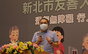 2022新北市友善人行環境論壇登場