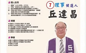 控陳時中造勢徵走路工 楊植斗爆關鍵人物：陳的競選團隊一定認識