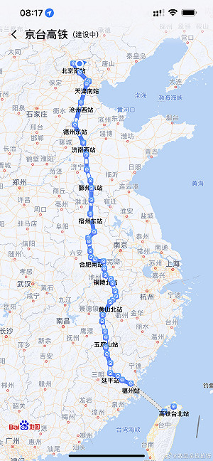 網路嗆統! 百度地圖出現「京台高鐵」！陸網友傳唱「2035去台灣」