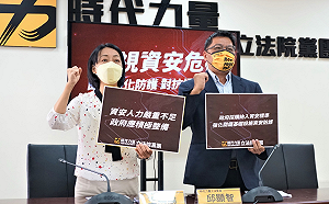 譴責中共網路侵略 時力籲：政府應正視資安危機