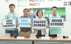 林智堅3點記者會提新證據 賴香伶勸退選：還要硬拗嗎？