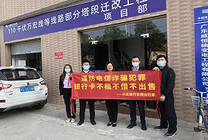 黨要你半夜別網購! 中共「斷卡行動」打擊電信詐騙 無辜民眾被停卡