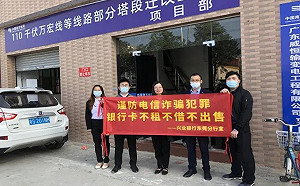 黨要你半夜別網購! 中共「斷卡行動」打擊電信詐騙 無辜民眾被停卡