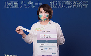 嘉縣＋491 嘉市＋290！嘉市推89量腰日優惠活動